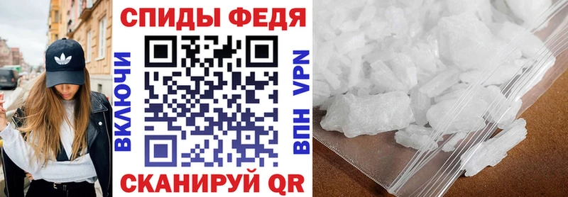 Амфетамин 97% Татарск