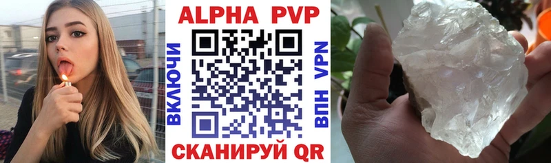 kraken как войти  Татарск  A PVP Соль 