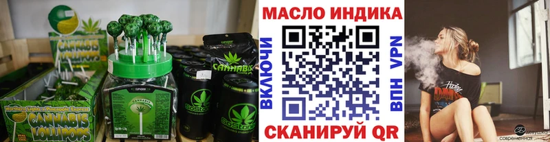 ОМГ ОМГ зеркало  Татарск  Canna-Cookies марихуана  купить  цена 