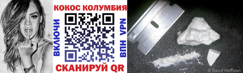 Кокаин Боливия  Татарск 