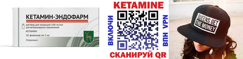 закладки  hydra зеркало  Кетамин ketamine  Татарск 
