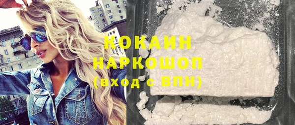 кокаин VHQ Армянск