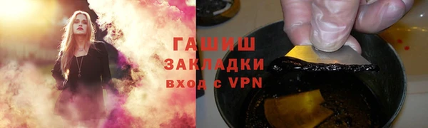 кокаин VHQ Армянск