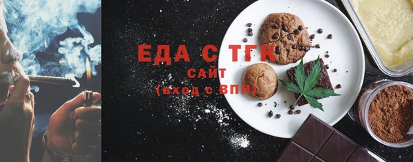 бошки Арсеньев