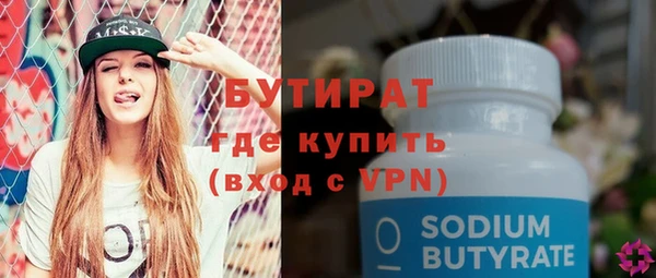 мет Аркадак