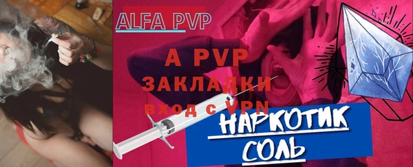 бошки Арсеньев