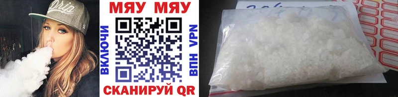 blacksprut как зайти  Татарск  МЕФ mephedrone 