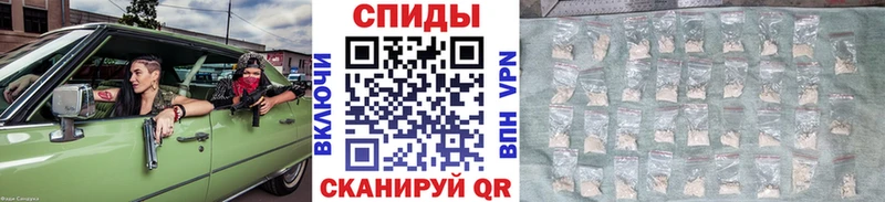 МЕТАМФЕТАМИН пудра  закладки  Татарск 
