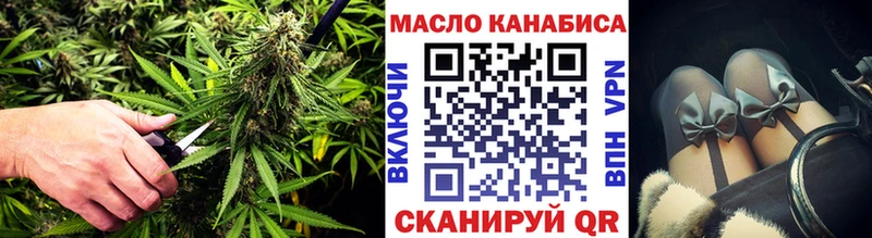ссылка на мегу как зайти  Татарск  ТГК вейп с тгк 