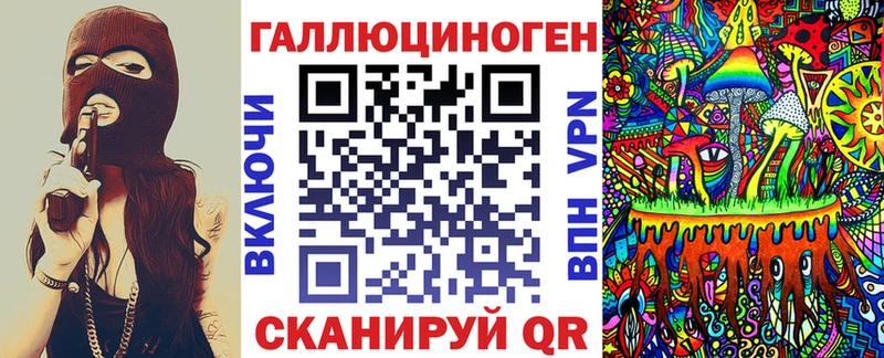 MEGA зеркало  Татарск  Псилоцибиновые грибы MAGIC MUSHROOMS 