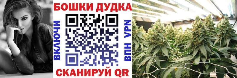 Каннабис Amnesia Татарск